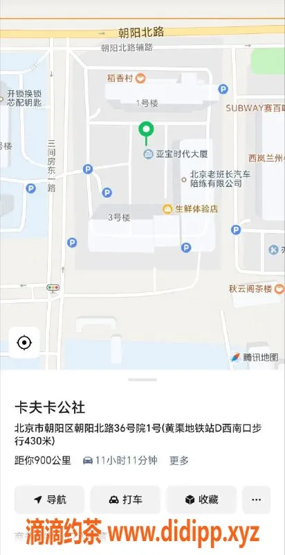 北京楼凤资源信息,朝阳区07温婉，优质服务等你来体验