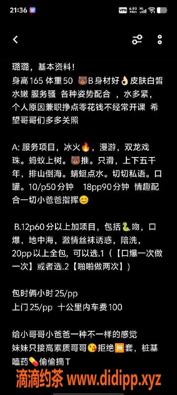 北京楼凤-亚运村璐璐25岁，165cm，50kg小甜心