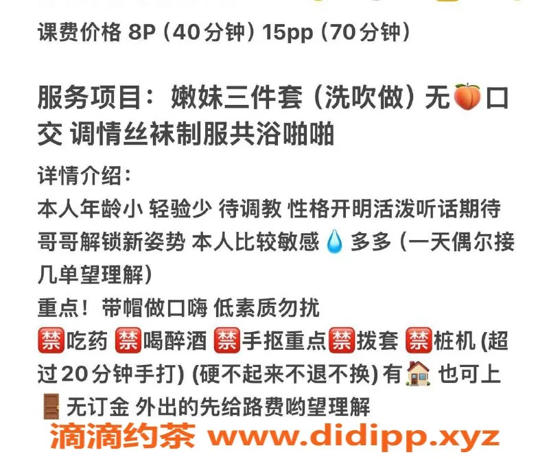 昆明楼凤资源信息,呈贡胡欣怡，身材火辣，服务优质，体验仅需800元