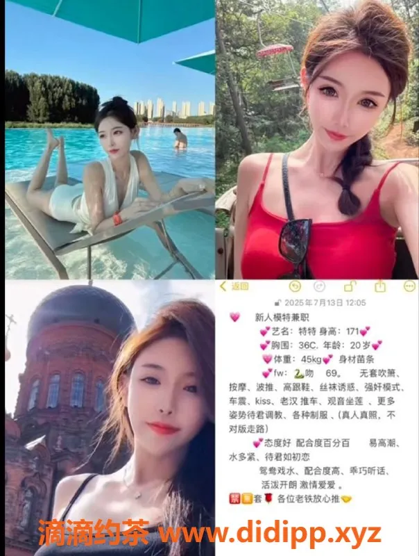 广州上门服务-广州天河区高端外围服务，700起步