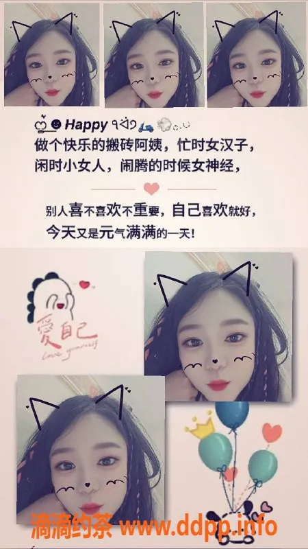 西安楼凤-未央区可乐，价格4p/7pp，服务超赞！