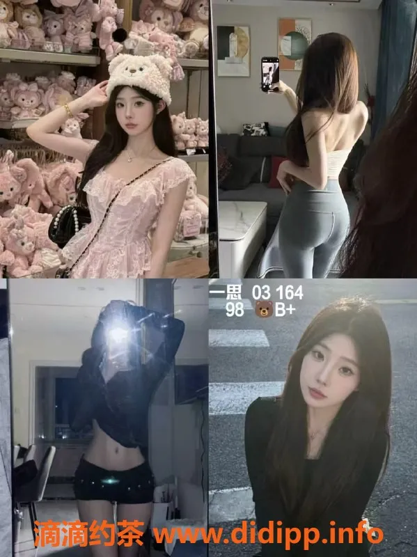 杭州女仆店资源信息,西湖芮纳女仆体验，600元起，多种娱乐服务！