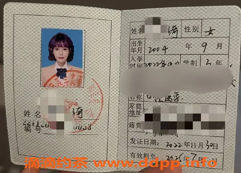 成都楼凤资源信息,成都兼职嫩妹绮绮，身高170，胸围C，600元体验