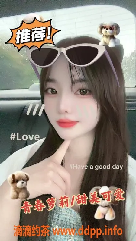 珠海楼凤资源信息,劲爆特惠！小雨，22岁，160cm，48kg，标胸，优质服务等你来体验