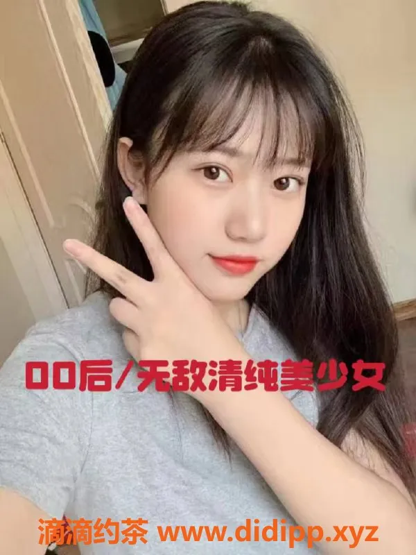 珠海楼凤-00后新晋小姐姐，魅力无限等你来约