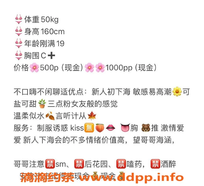 郑州楼凤-郑州晓若，19岁，160cm，50kg，热情服务等你来体验！