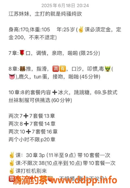 北京上门服务-北京百子湾倩倩，上门服务25岁，170cm，106斤