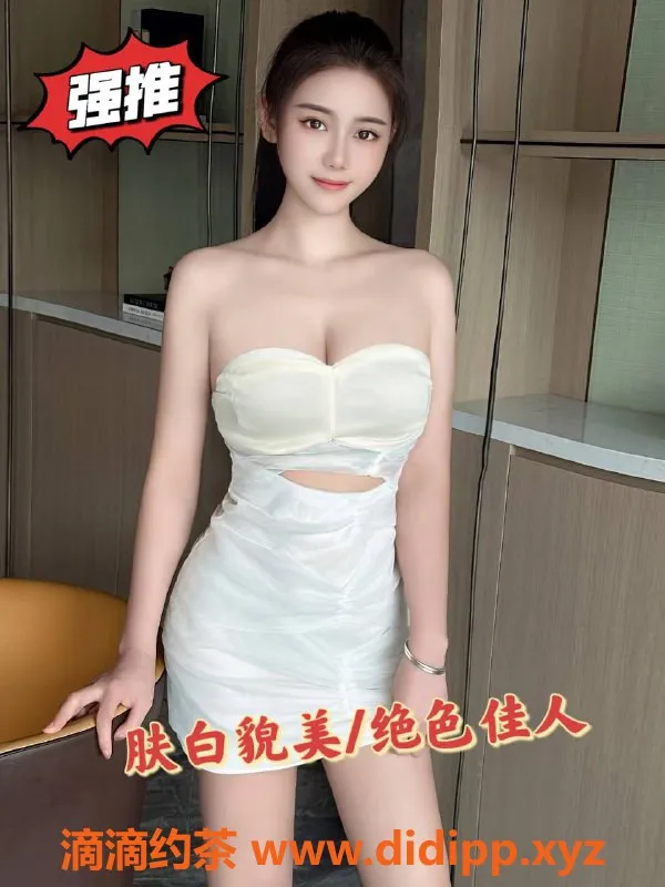 珠海楼凤-00后新茶，预约体验绝佳服务