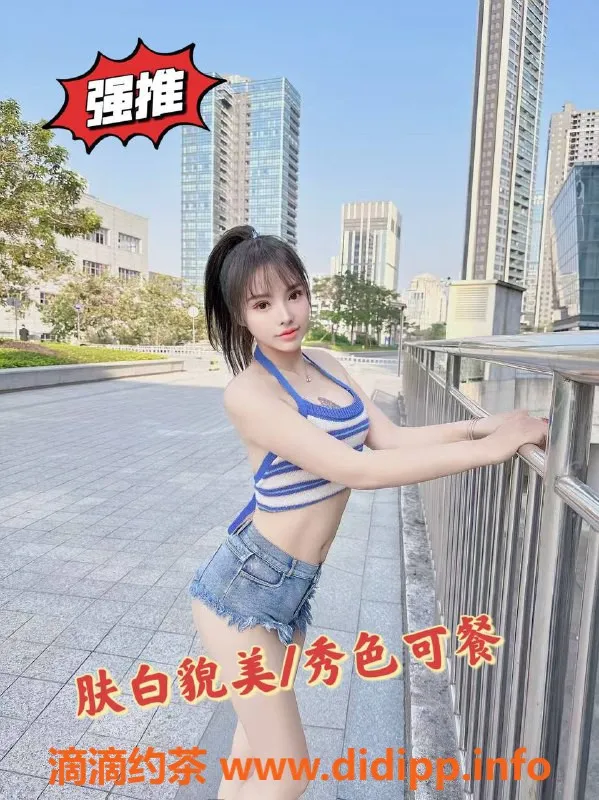 珠海楼凤资源信息,新茶上架，优质服务等你体验！