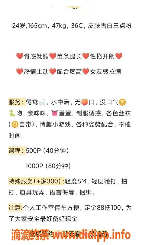 东莞楼凤-虎门圆圆，双向服务只需500起