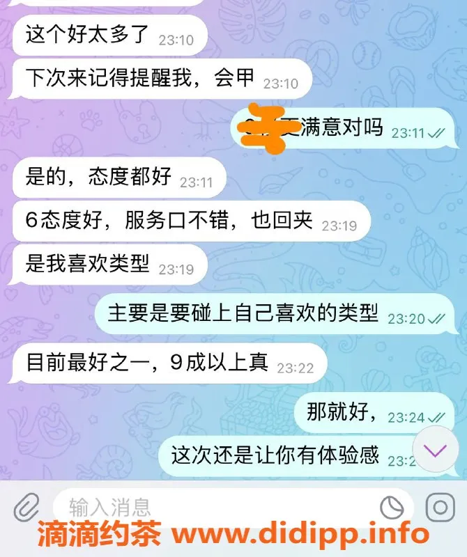 珠海楼凤资源信息,最后一天！南城04艺名，特价服务等你来体验