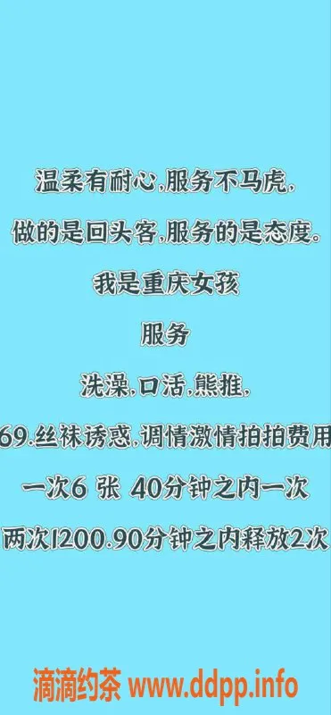 北京楼凤-朝阳珠儿，温柔体贴服务，600起