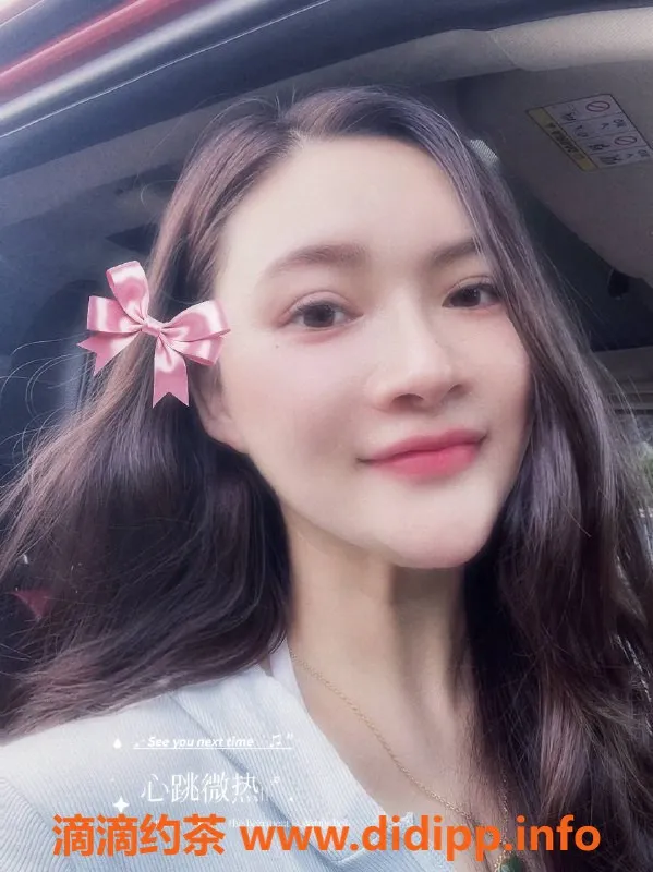 北京spa会所资源信息,海淀凡凡，600P高品质丝足按摩，特惠200元