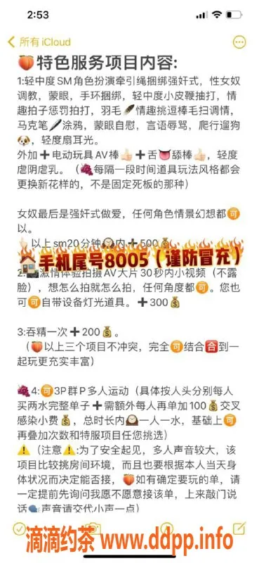 福州楼凤-李梦然 170cm 36E 23岁 福州高端服务