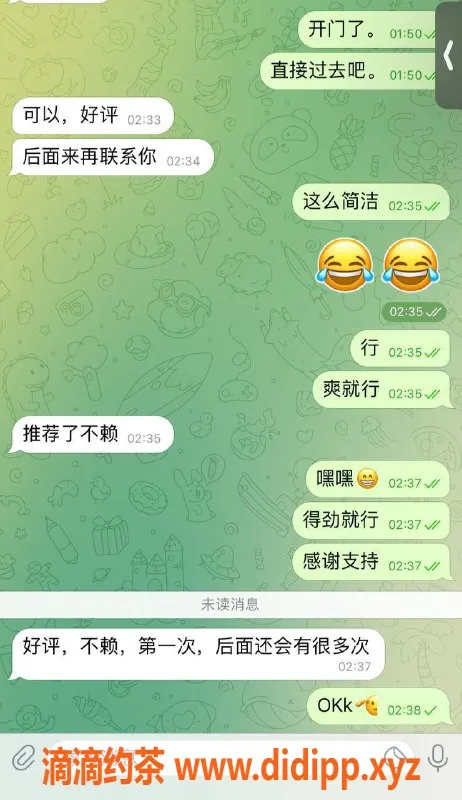 珠海楼凤资源信息,98开课双向限制，优质服务，预约从速！