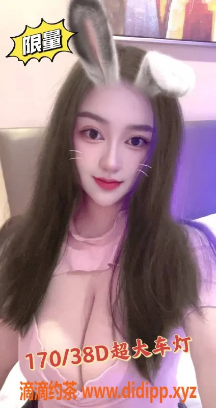 珠海楼凤-金湾课室新茶 释放你的欲望