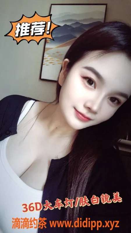 珠海楼凤资源信息,金湾98课室新茶，肤白貌美三十六D