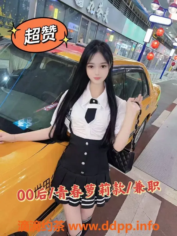 珠海楼凤-金湾新茶00后，灵动可约，惊喜无限！