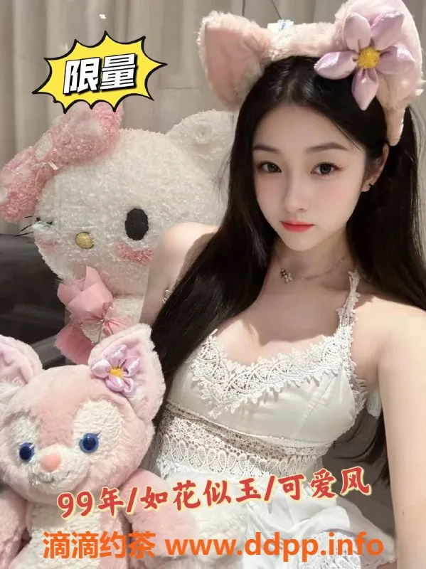 珠海楼凤-金湾课室新茶，灵活约见，超值体验