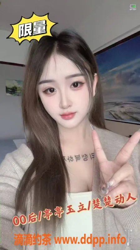 珠海楼凤-金湾新老师上线，随心约课体验