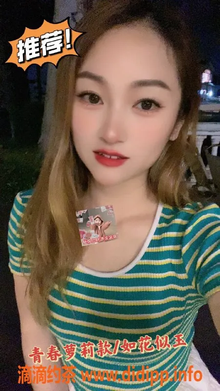 珠海楼凤-金湾新老师上线，随心约课体验