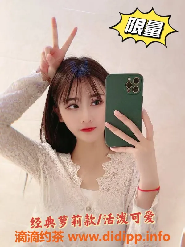 珠海楼凤-金湾新茶98课室，多款小姐等你挑选