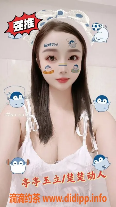 珠海楼凤资源信息,珠海金湾98课室 161高100斤精彩服务等你来体验