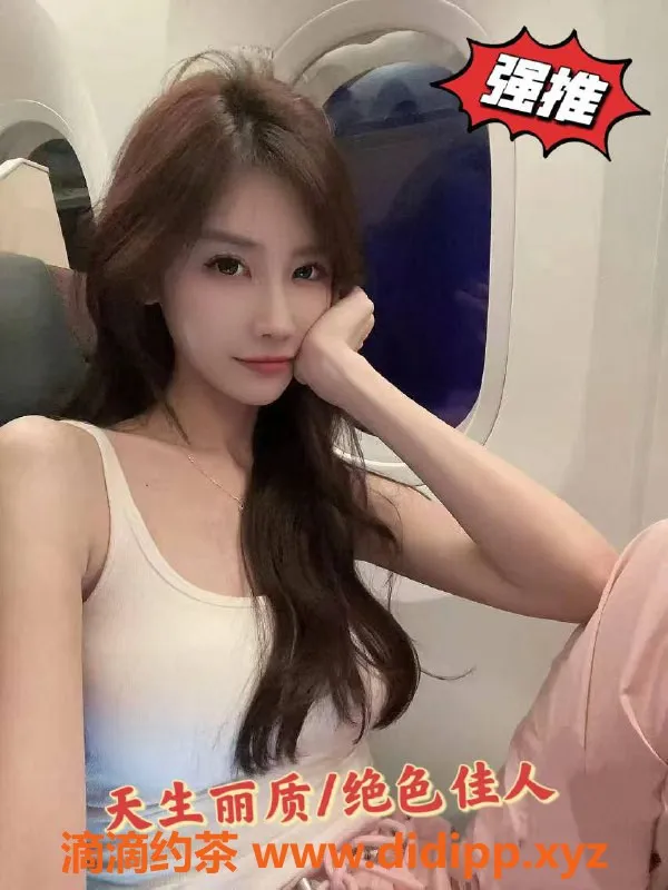 珠海楼凤-珠海金湾164cm可纯可欲小妹，服务优质