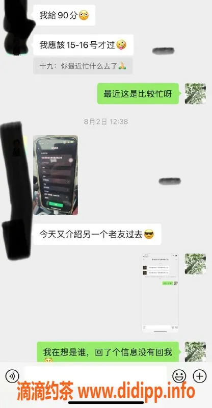 珠海楼凤-珠海98公寓 美女多 停车方便