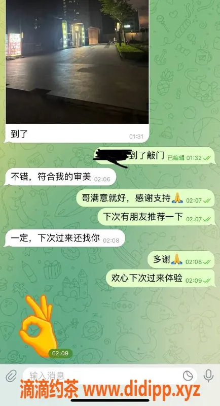 珠海楼凤-珠海拱北98公寓美女，颜值在线，停车方便