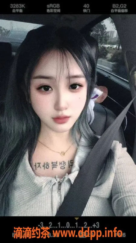 珠海楼凤-珠海金湾98课室美女，163cm，99斤，服务优质