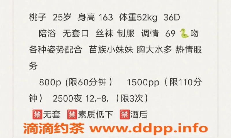 北京楼凤-北京望京桃子，25岁，163cm，52kg，服务优质