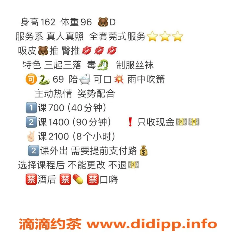 北京楼凤-朝阳三里屯伊诺，全套莞式服务等你来体验