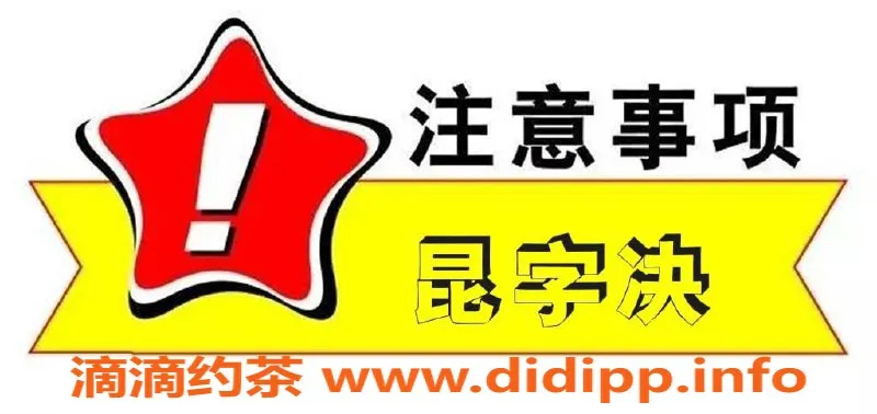 北京楼凤资源信息,昆明美女楼凤，身材火辣，价格合理