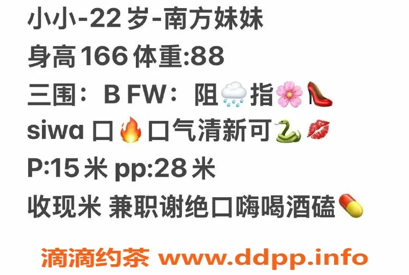 北京楼凤-朝阳小小，22岁女友型服务，身高166，价格1500元