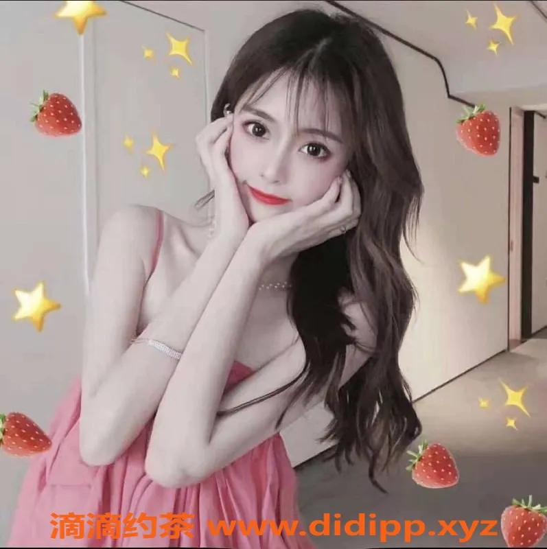 北京楼凤资源信息,北京23岁中英混血学妹，173cm D罩杯小可爱