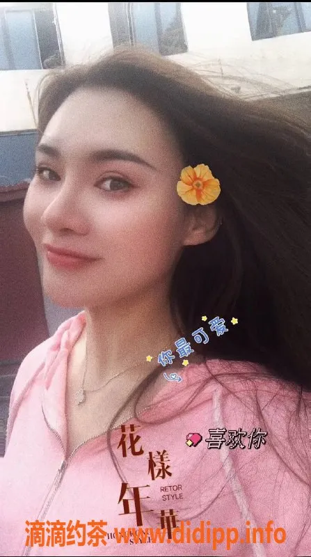 北京spa会所-海淀凡凡，600P高品质丝足按摩体验