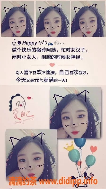 西安楼凤-未央区可乐 4p自提优惠服务等你体验