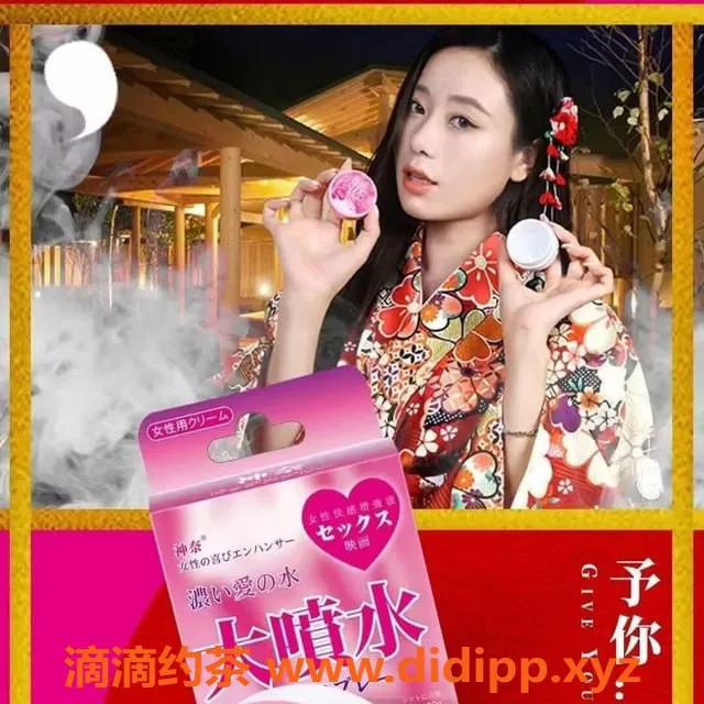 北京楼凤-性福大药房，印度代购助力你的性爱生活