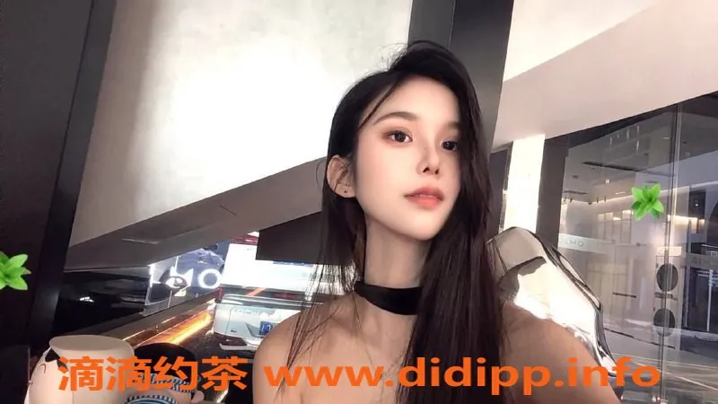 东莞楼凤-南城佳欣，700元享受完美服务