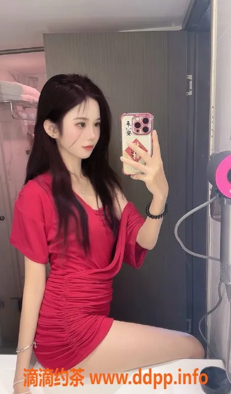 东莞楼凤-南城佳欣，700元享受完美服务