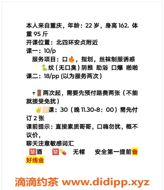 北京楼凤-朝阳小青蛇，身材均匀，服务仔细，超值1000P