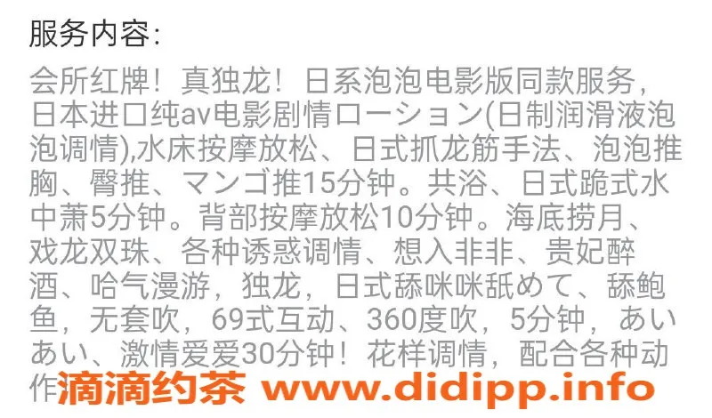 广州上门服务-天河区小夏，25岁，160cm，36C胸围，服务多样