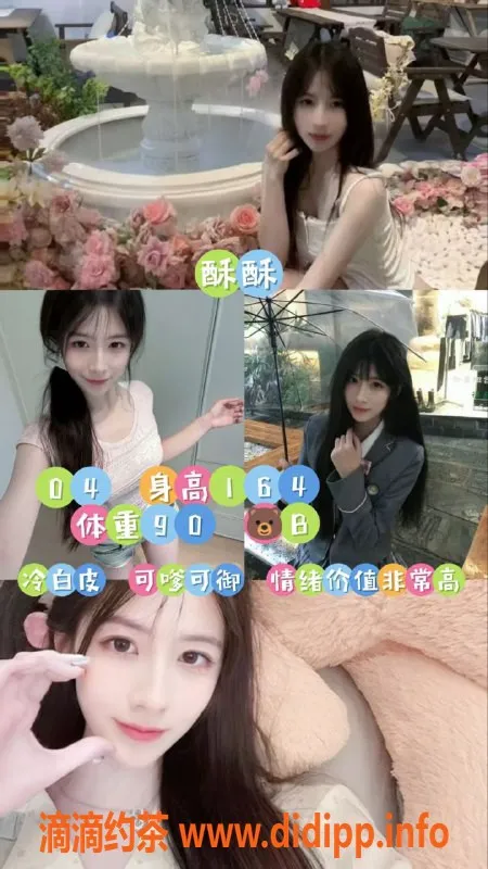 杭州女仆店-滨江小铃铛女仆服务，超大班体验