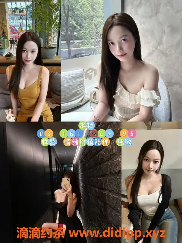 杭州女仆店-滨江小铃铛女仆服务，超大班体验