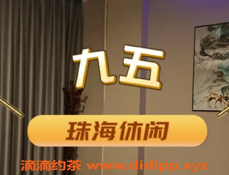 珠海spa会所-珠海95会所全裸服务推荐，超值套餐等你来体验！