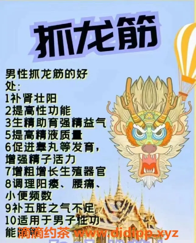 广州楼凤-天河白云地区抓龙筋服务，超值体验