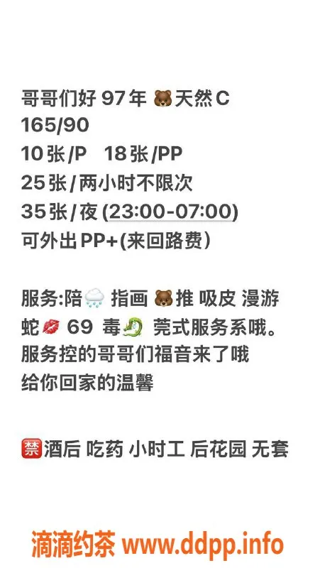 北京楼凤-朝阳亚运村婉婉，97年165高90体重，服务超赞！