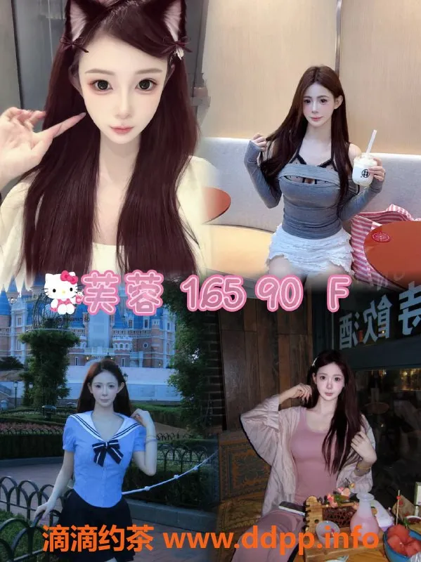 杭州女仆店资源信息,萧山可琦安女仆体验，只需600/h！