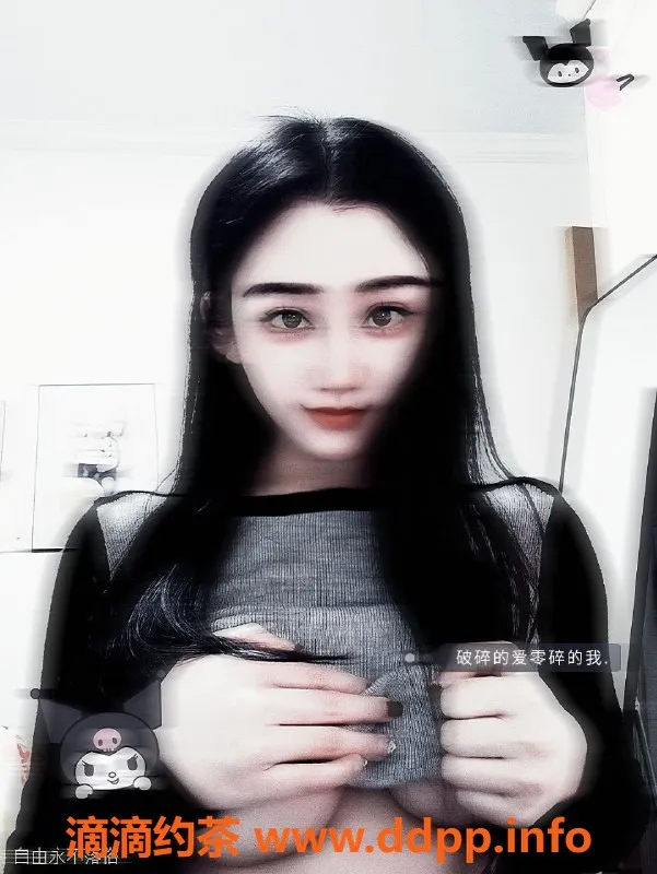 深圳楼凤-南山波多野结衣，工钱合理，服务超赞